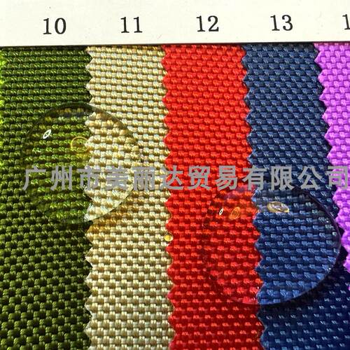 防水粗纹平滑1680D双股尼龙布料