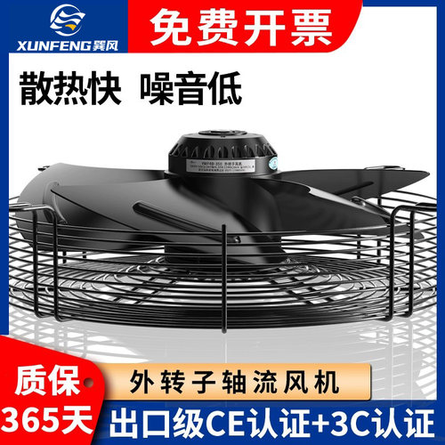 优质弘科外转子轴流风机包邮开票