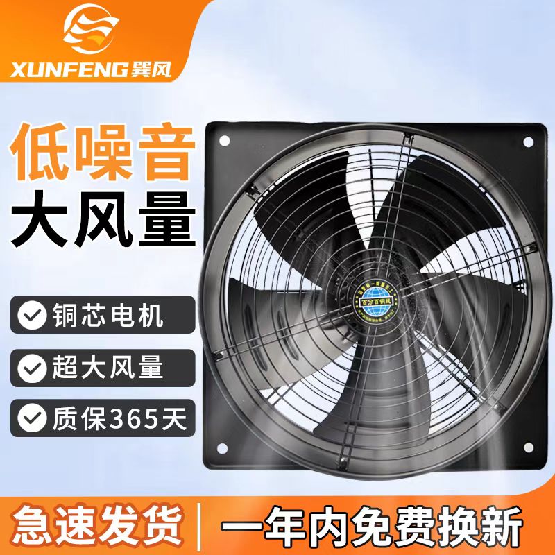 方形外转子轴流风机220V排风扇厨房抽风机低噪音380V通风散热风扇