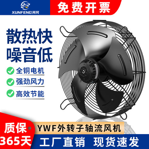 高品质外转子轴流风机弘科包邮