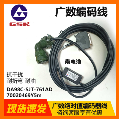 GEDA98C原装编码器线广州