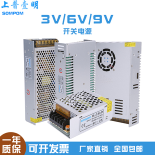 220V110V转3 9V开关电源5a10a20a30a灯箱灯条led灯带直流变压器