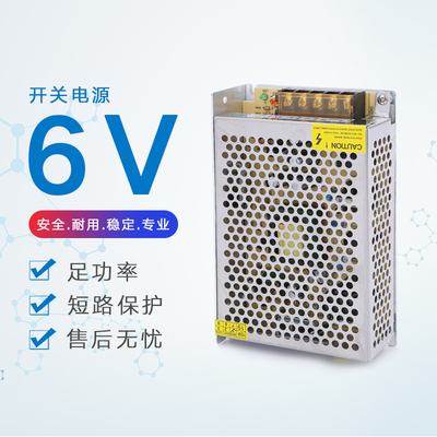 110v220v开关电源led直流