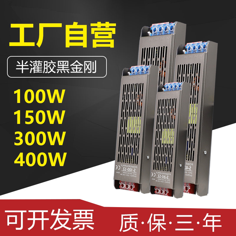 上普壹明220v转12v24v开关电源图片
