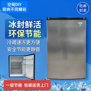 单门小冰箱冷冻冷藏一级节能静音家用办公租房宿舍民宿化妆品母婴