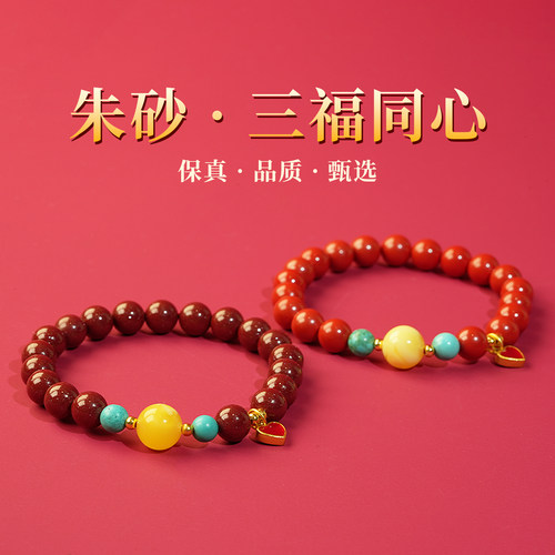 朱砂手串本命年手链双圈红色玉石