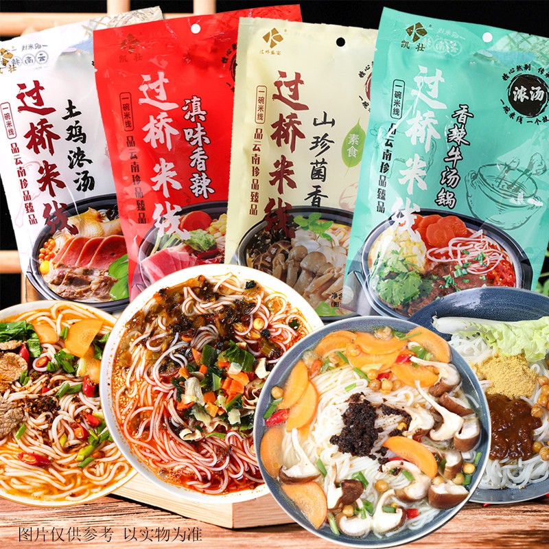凯壮云南过桥米线速食方便袋装图片