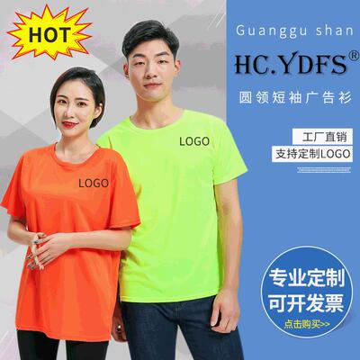 速干圆领拉广告衫T恤户运动短袖T恤印字LOGO家直外厂销马服松饰
