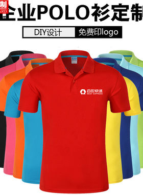 百世速干刺绣快递工作服定制定做