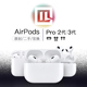 第二代正品 国行3代降噪无线蓝牙二手耳机 Apple Pro 苹果 AirPods