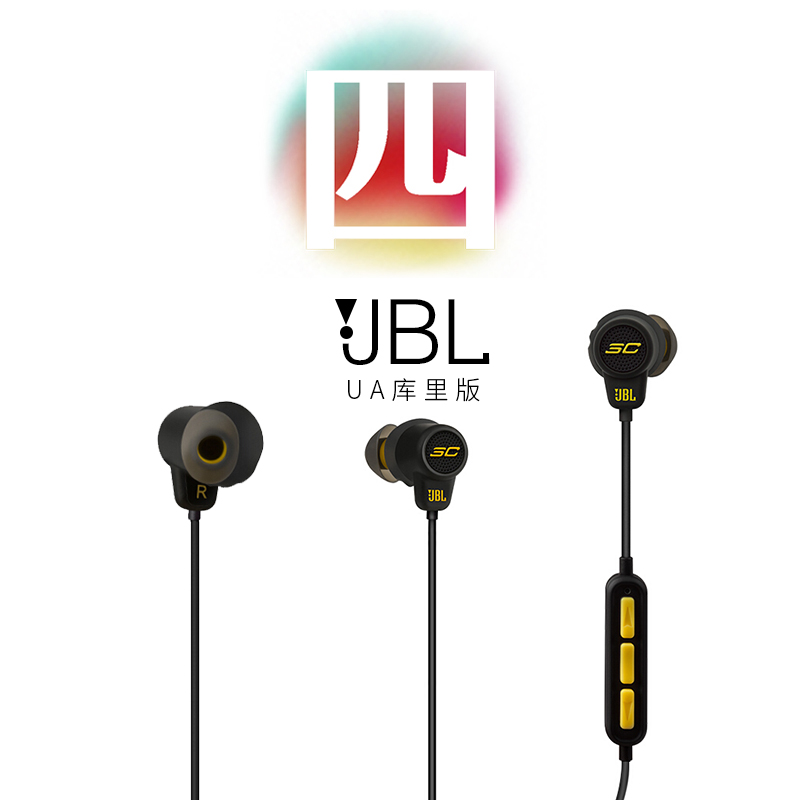 JBL UA升级版安德玛运动蓝牙无线入耳式跑步防水防汗线控二手耳机|ruв категории видео электрических приборов, наушники/наушники - от Buy2taobao.com для оказания профессиональной услуги покупки агента Taobao