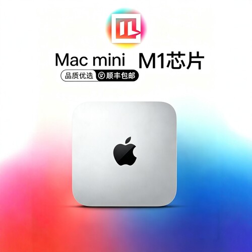 苹果MacminiM18+512G剪辑主机