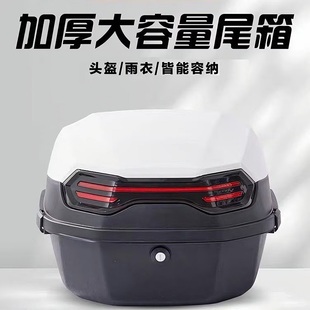 适用铃木UY125T踏板摩托车尾箱小海豚UU 后备箱 UE125瑞梦丽梦改装