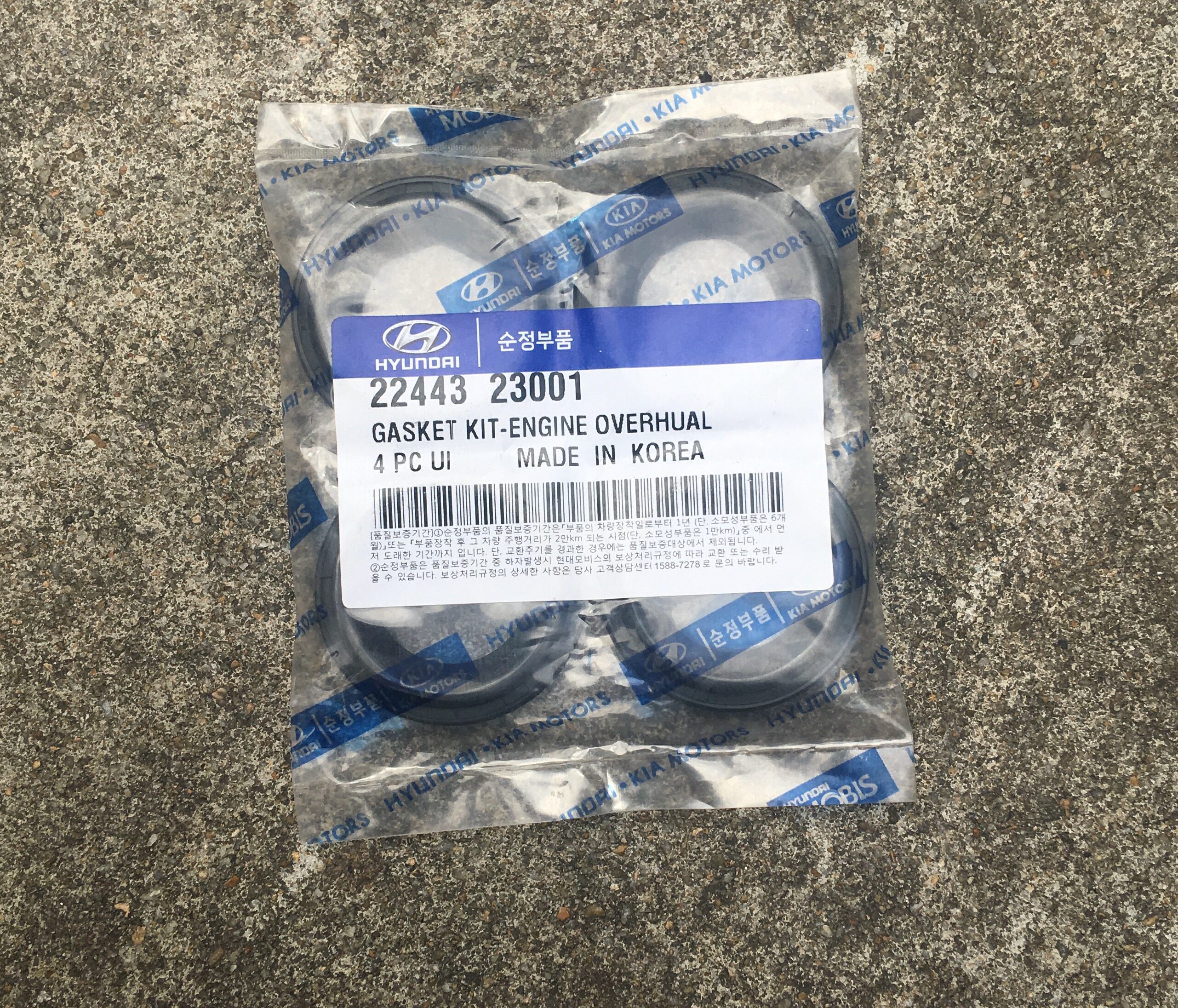 现代起亚索纳塔伊兰特千里马悦动点火线圈