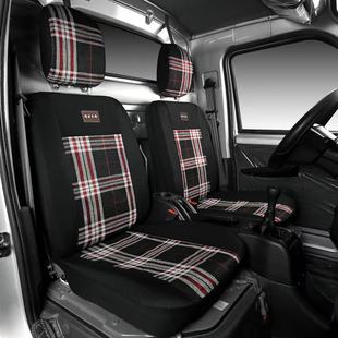 五菱荣光新卡单排双排专用座套之光小卡2座5座全包布艺座套四季款