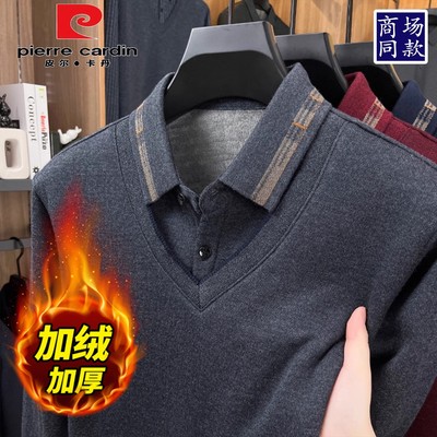 保暖爸爸2025新款衬衫领针织