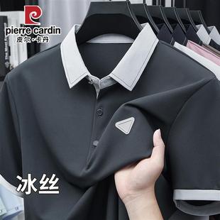 夏季 POLO衫 皮尔卡丹男士 冰丝短袖 凉感舒适宽松休闲半袖 拼色T恤衫