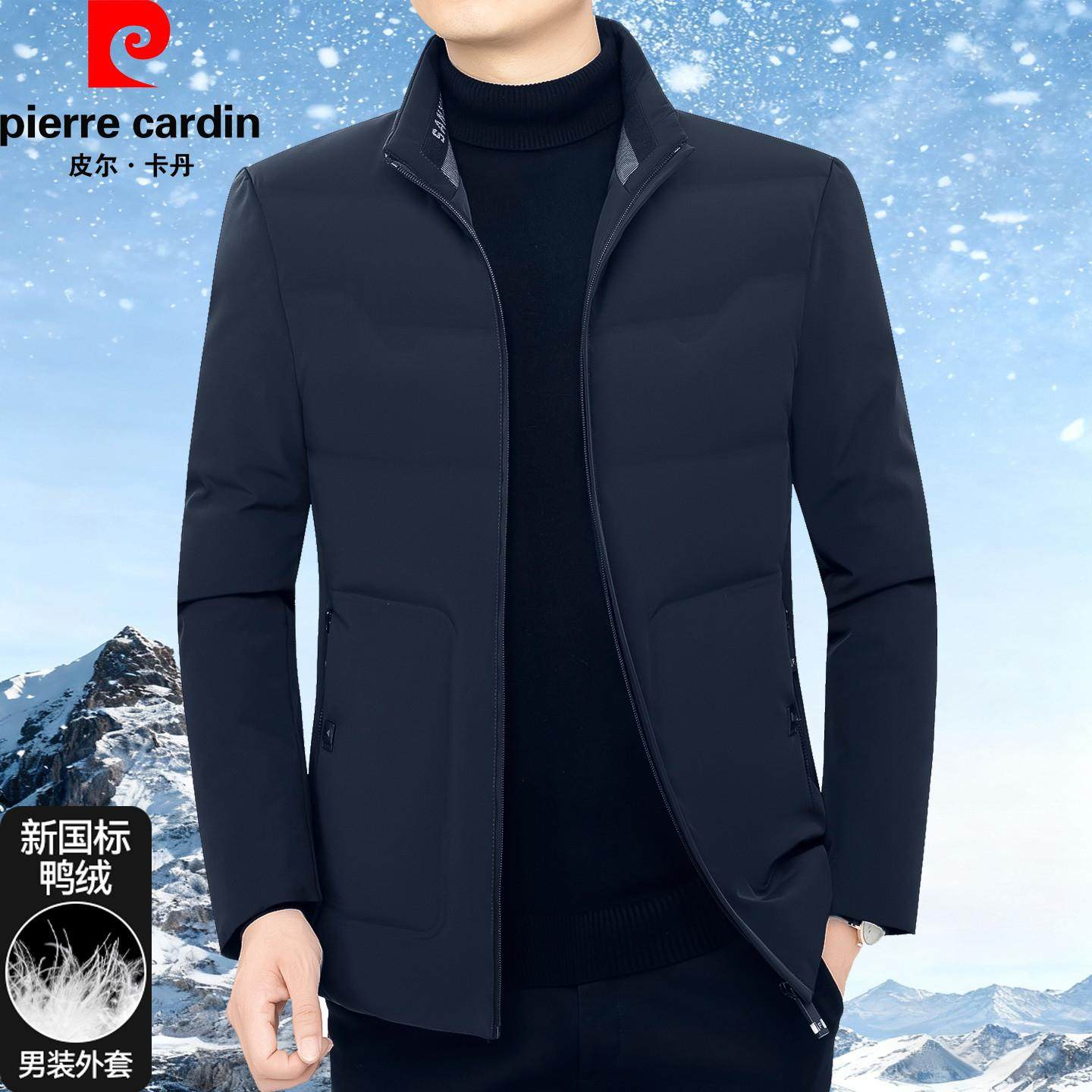 皮尔卡丹男士羽绒服冬季新款中年立领白鸭绒厚外套休闲上衣爸爸装