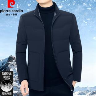 皮尔卡丹男士羽绒服冬季新款中年立领白鸭绒厚外套休闲上衣爸爸装