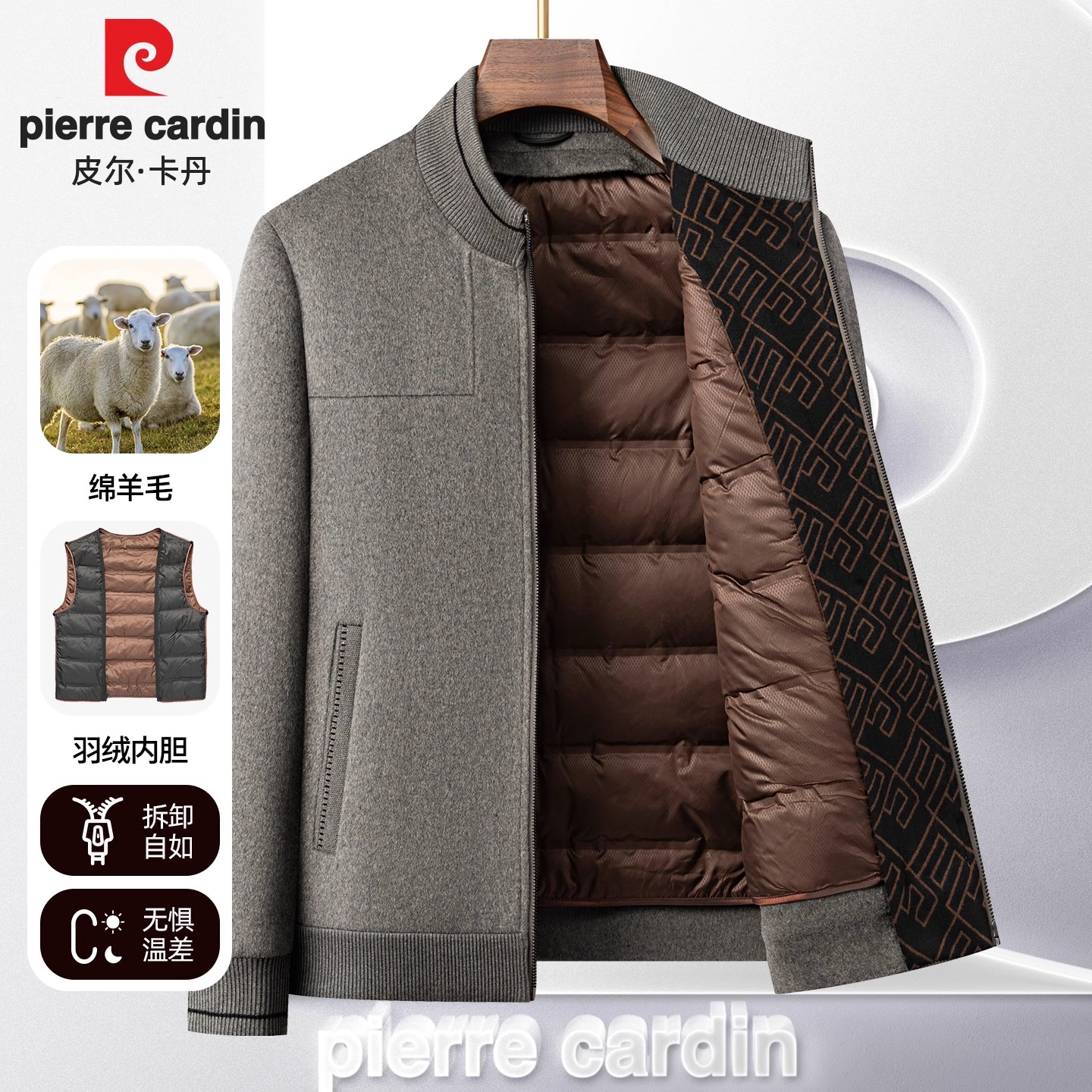 中年男短款呢子立领茄克厚外套