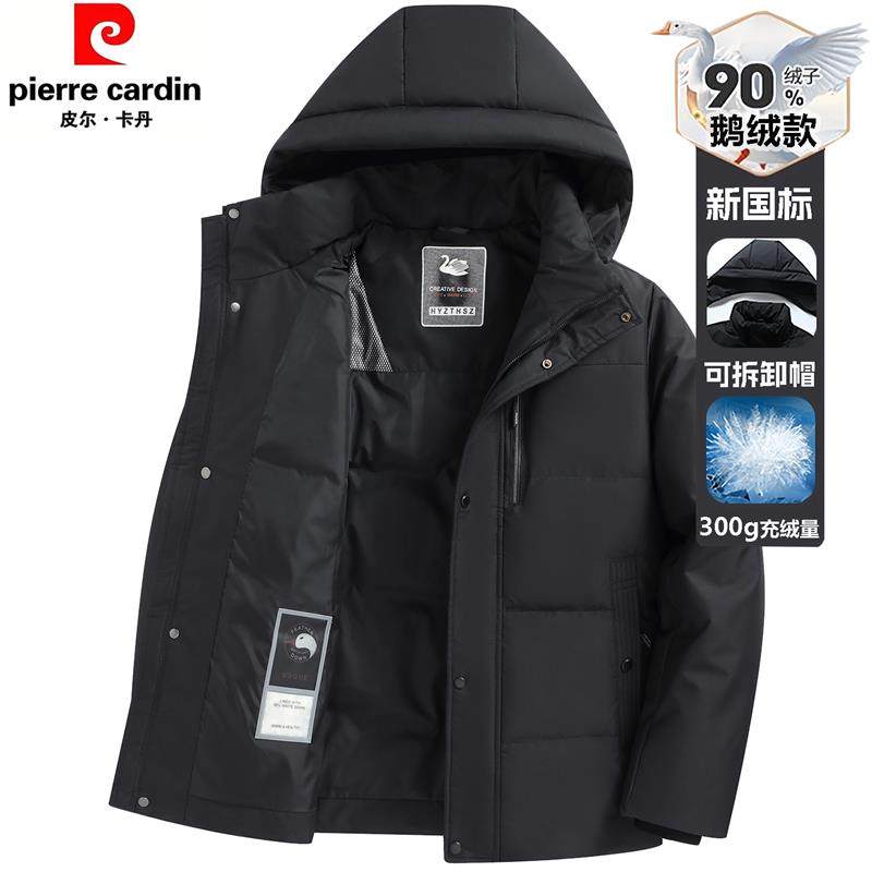 皮尔卡丹鹅绒羽绒服男2025冬季新款抗寒加厚保暖极寒休闲男装外套