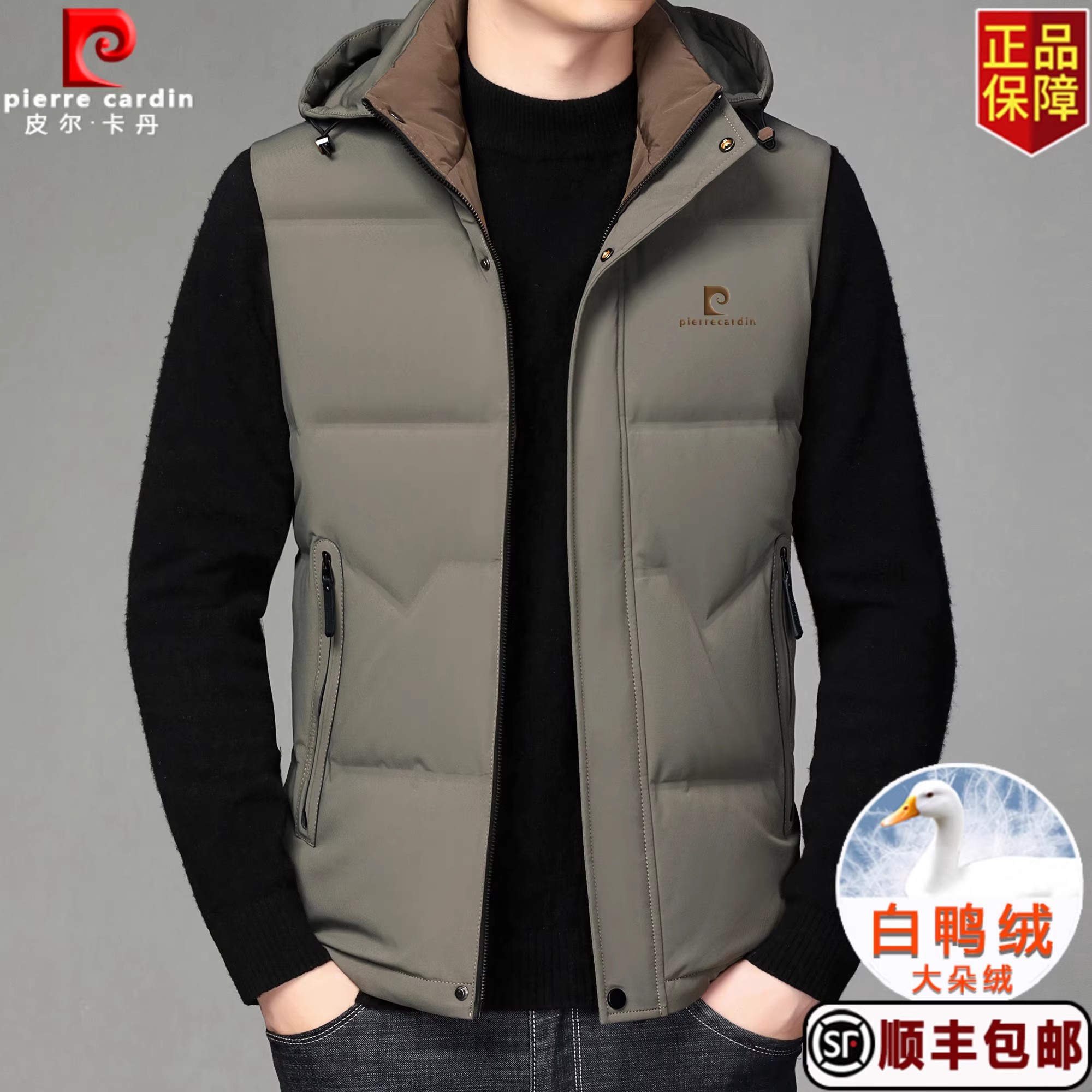 商务可拆卸帽轻薄保暖外套