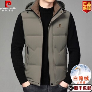 皮尔卡丹高端羽绒马甲男秋冬休闲立领商务可拆卸帽轻薄保暖外套