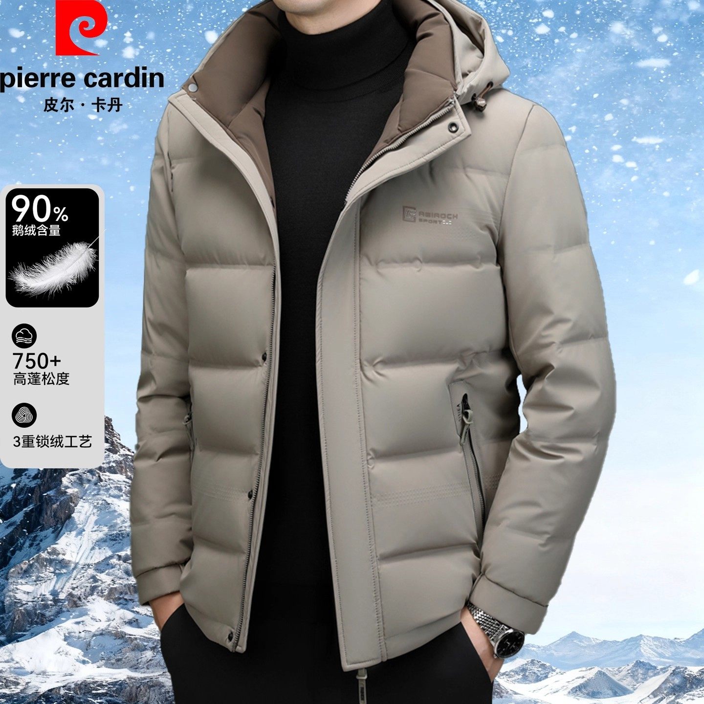 皮尔卡丹冬季男羽绒服短款新款中年白鹅绒保暖连帽外套休闲爸爸装