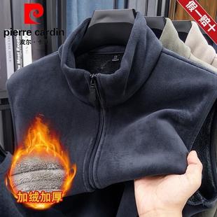 皮尔卡丹冬季男士立领背心加绒加厚摇粒绒马甲外套抗寒保暖抓绒衣