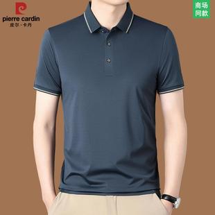 中年简约polo衫 正品 t恤夏季 皮尔卡丹高端桑蚕丝男士 潮流衣服 短袖