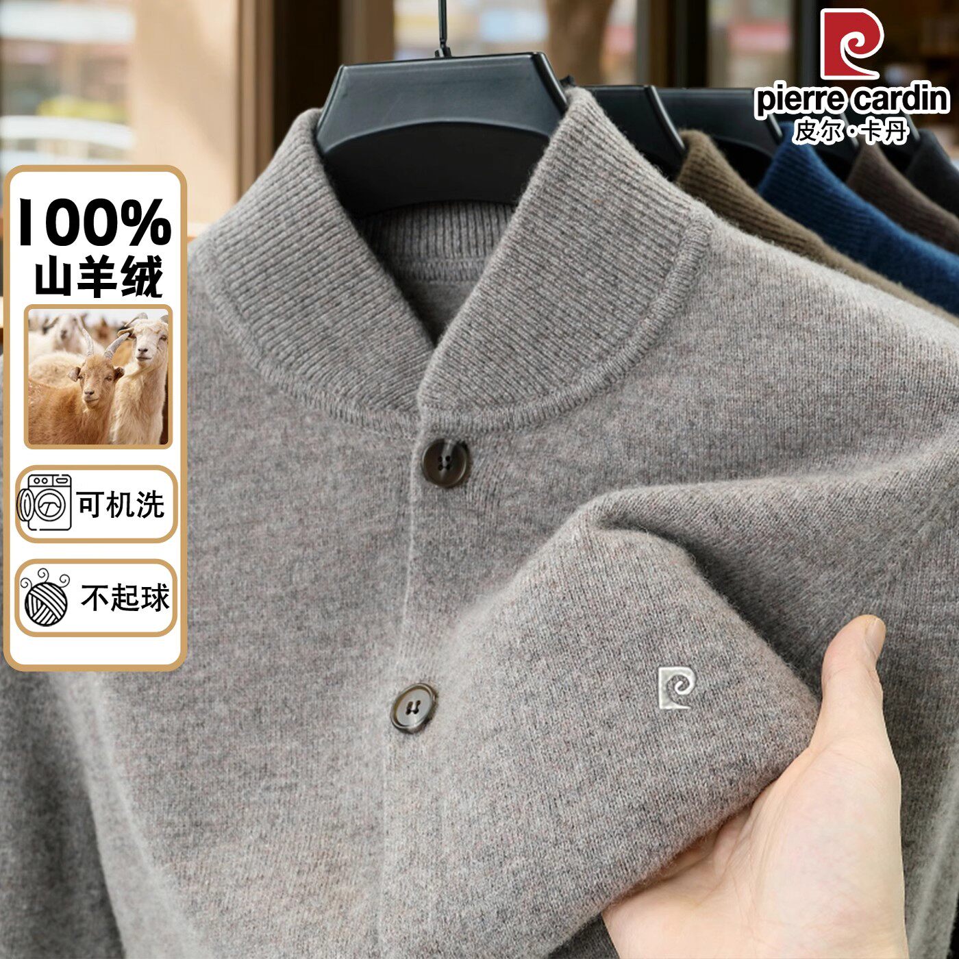 加厚保暖针织衫毛衣冬季新款上衣