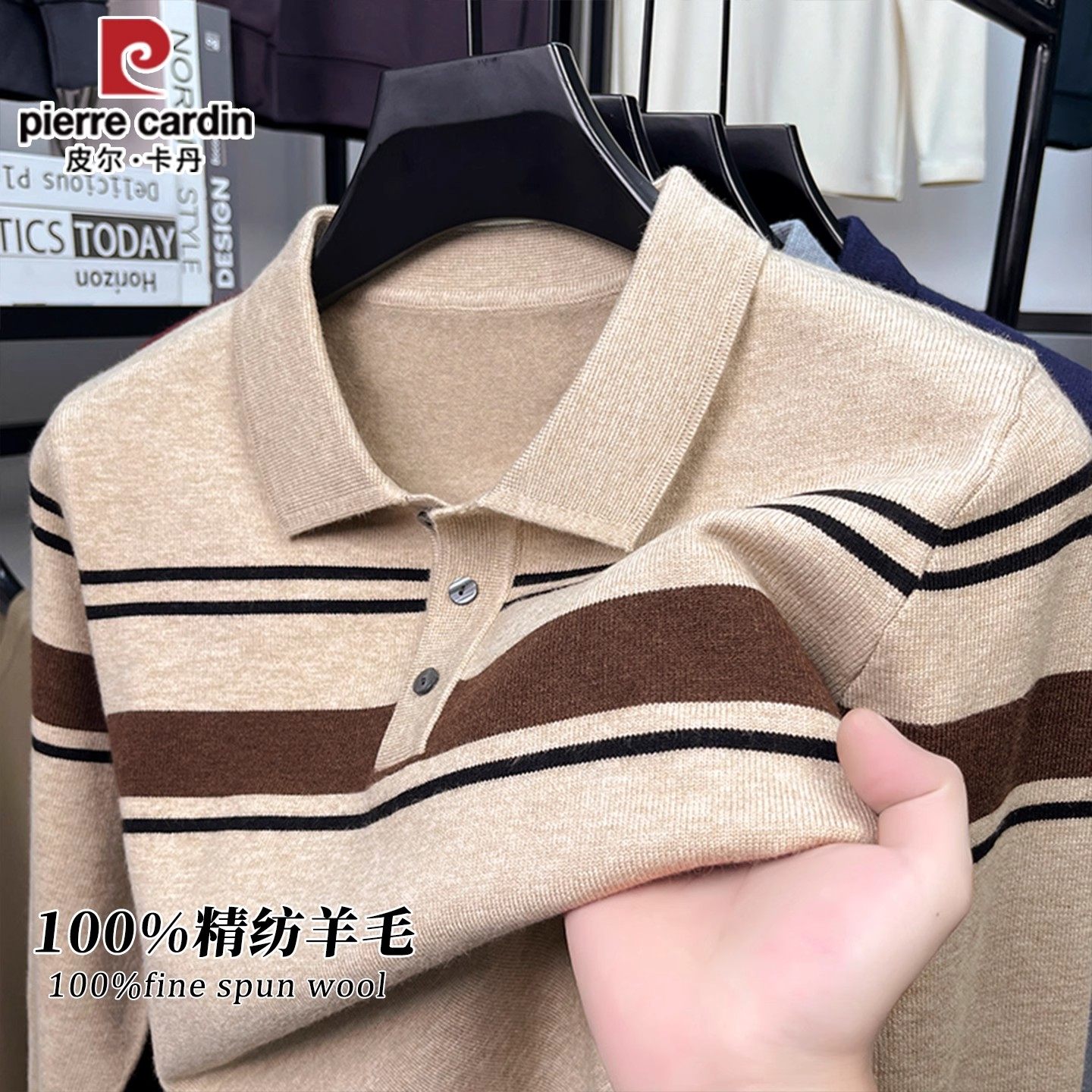 皮尔卡丹新款男中老年100%羊毛衫爸爸装翻领羊绒冬季保暖加厚上衣