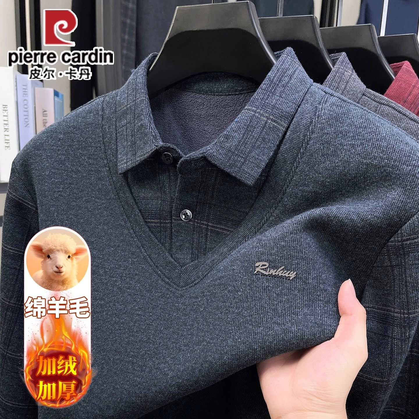 毛衣男保暖爸爸装打底羊毛衫