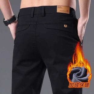 皮尔卡丹秋冬季加绒加厚男士休闲裤新款长裤直筒裤子商务男款西裤