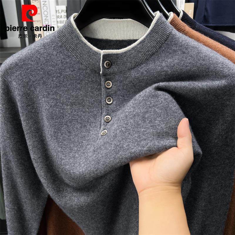 皮尔卡丹【山羊绒】羊绒衫男士秋冬季针织衫半高领中年毛衣羊毛衫,男装,针织衫/毛衣,淘宝优惠券,粉丝福利购,淘宝优惠卷