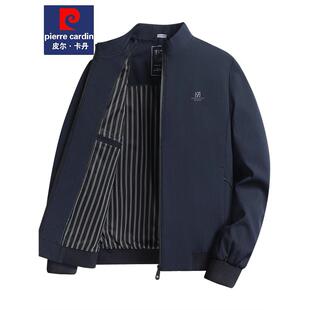 皮尔卡丹2026秋冬新款男士中老年爸爸装父亲夹克休闲加绒加厚外套