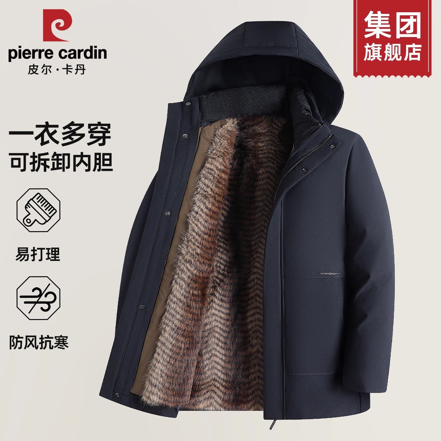 皮尔卡丹中老年爸爸装棉服外套2025新款加绒加厚防风保暖冬装棉衣