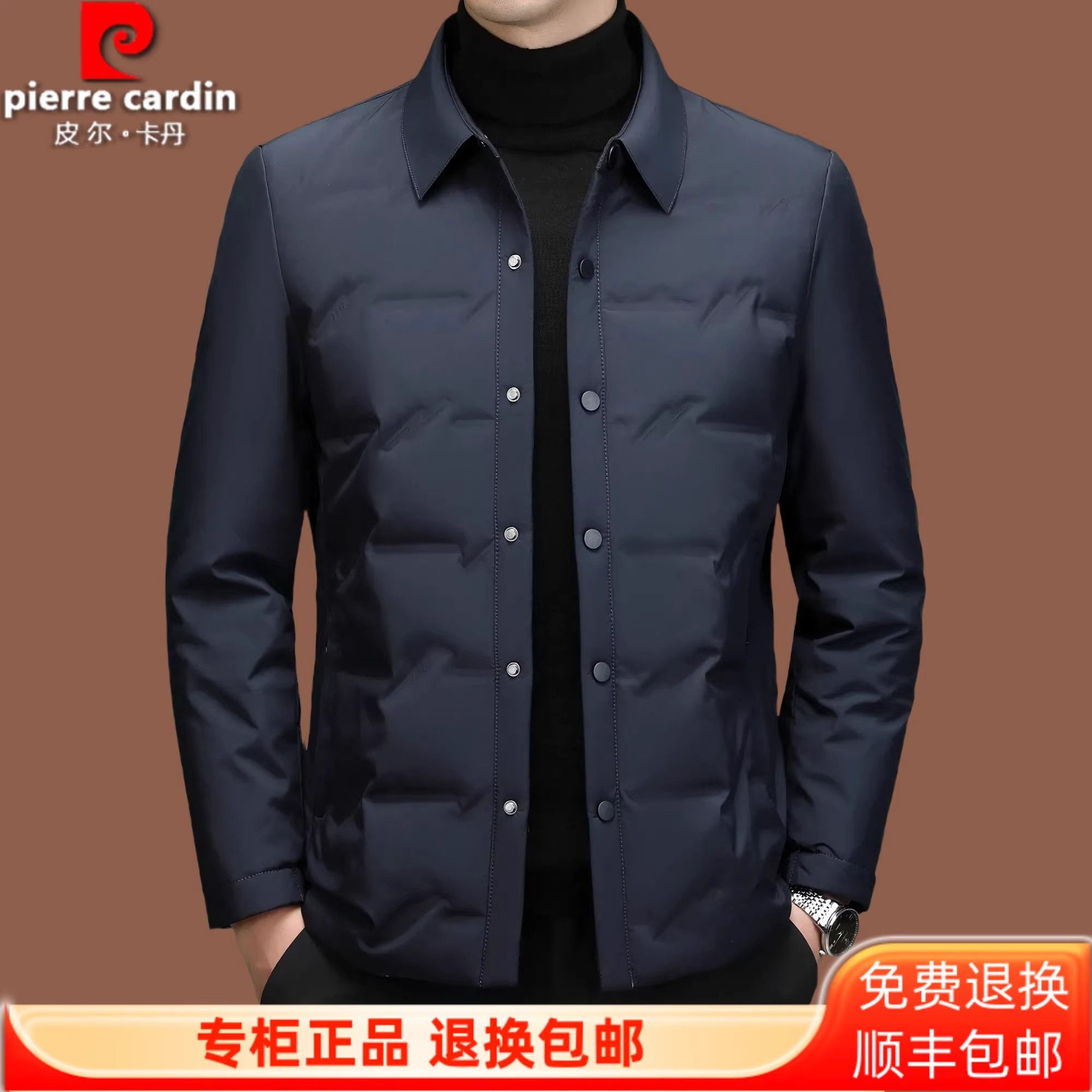 皮尔卡丹冬季男士轻薄羽绒服2025年新款商务休闲翻领短款保暖外套