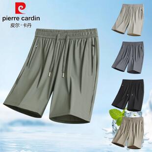 皮尔卡丹冰丝短裤男士运动短裤夏季薄款休闲宽松大尺码速干五分裤