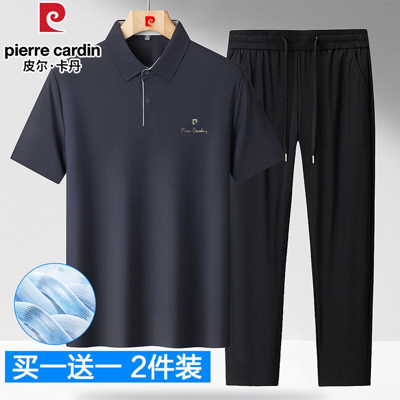 皮尔卡丹夏季无痕弹力翻领polo衫短袖T恤男冰丝长裤休闲爸爸套装