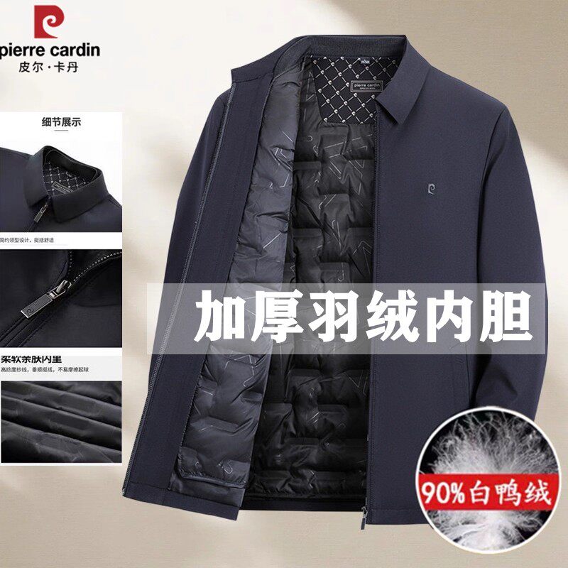 皮尔卡丹中年羽绒夹克男爸爸装加厚保暖行政商务翻领休闲上衣外套