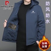 爸爸保暖棉衣冬季 皮尔卡丹新款 棉服男士 外套秋冬休闲加棉加厚棉袄