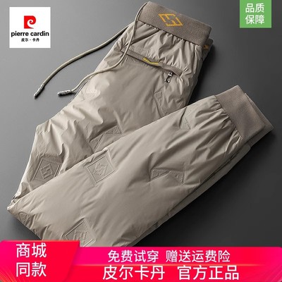 白鹅绒裤压胶小脚羽绒裤外穿