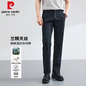 春季 西裤 商务休闲极简风男士 休闲裤 弹力直筒休闲长裤 皮尔卡丹新款