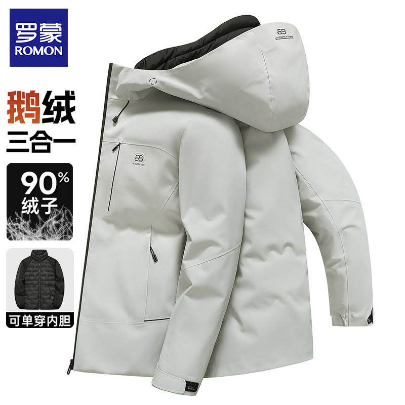 罗蒙可拆卸鹅绒内胆羽绒服男短款2025冬季新款冲锋衣防风保暖外套