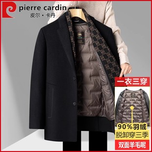 皮尔卡丹冬装男双面呢西装领羽绒服中长款2025爸爸外套中老年西服