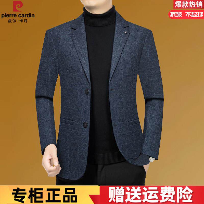 皮尔卡丹西服男士休闲外套爸爸装中年2026春秋新款抗皱男款小西装