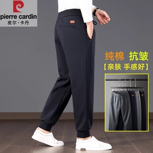 皮尔卡丹纯棉裤子男款2025新款秋冬季宽松束脚中年爸爸男士休闲裤