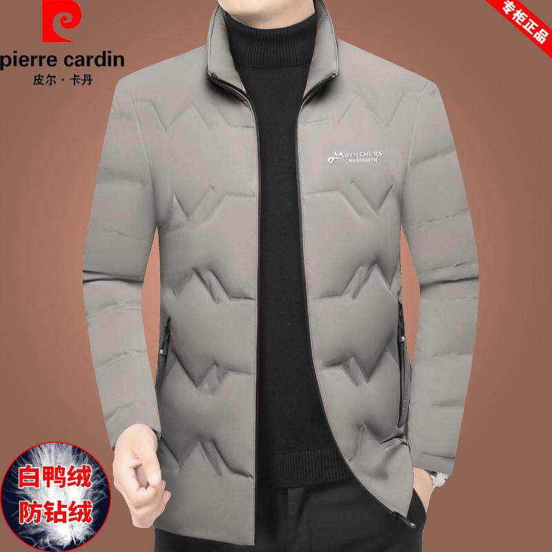 皮尔卡丹立领羽绒服男短款冬季加厚保暖休闲外套中年爸爸装防寒服