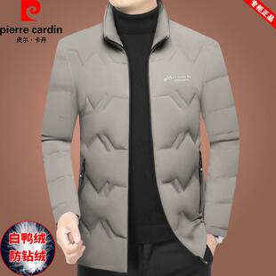 皮尔卡丹立领羽绒服男短款冬季加厚保暖休闲外套中年爸爸装防寒服